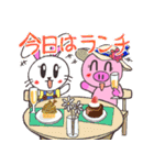 かーとん、夏の美容大作戦（個別スタンプ：33）