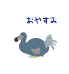 ドードーはい愚鳩（個別スタンプ：19）