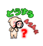 モクモク3（個別スタンプ：33）