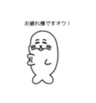 オウオウわーるど7（個別スタンプ：1）