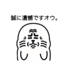 オウオウわーるど7（個別スタンプ：5）