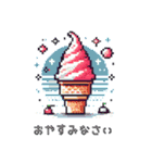 【8bit】スイーツとドリンクのドット絵（個別スタンプ：2）