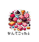 【8bit】スイーツとドリンクのドット絵（個別スタンプ：14）