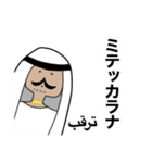 油田おじとあしねこちゃんとアリ（個別スタンプ：4）