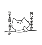 油田おじとあしねこちゃんとアリ（個別スタンプ：11）