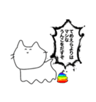 油田おじとあしねこちゃんとアリ（個別スタンプ：13）