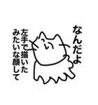 油田おじとあしねこちゃんとアリ（個別スタンプ：16）