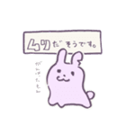 もふうさけるべぼすたんぷ（個別スタンプ：2）