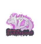 もふうさけるべぼすたんぷ（個別スタンプ：5）