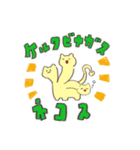 もふうさけるべぼすたんぷ（個別スタンプ：6）