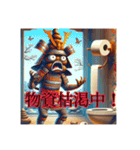 うんこザムライ（個別スタンプ：2）
