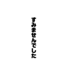 文字スタンプ（縦）（個別スタンプ：5）