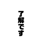文字スタンプ（縦）（個別スタンプ：6）