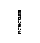 文字スタンプ（縦）（個別スタンプ：7）