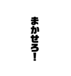 文字スタンプ（縦）（個別スタンプ：8）