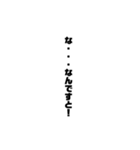 文字スタンプ（縦）（個別スタンプ：9）