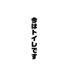 文字スタンプ（縦）（個別スタンプ：11）