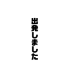 文字スタンプ（縦）（個別スタンプ：13）