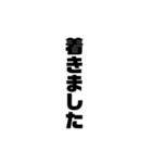 文字スタンプ（縦）（個別スタンプ：15）