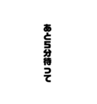 文字スタンプ（縦）（個別スタンプ：16）