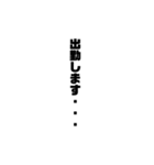 文字スタンプ（縦）（個別スタンプ：17）