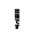 文字スタンプ（縦）（個別スタンプ：20）