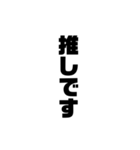 文字スタンプ（縦）（個別スタンプ：21）