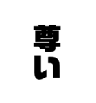 文字スタンプ（縦）（個別スタンプ：22）