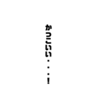 文字スタンプ（縦）（個別スタンプ：24）