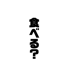 文字スタンプ（縦）（個別スタンプ：25）