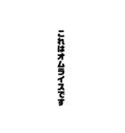 文字スタンプ（縦）（個別スタンプ：27）