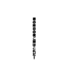 文字スタンプ（縦）（個別スタンプ：28）