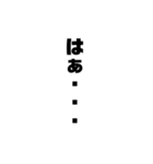文字スタンプ（縦）（個別スタンプ：31）