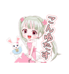 【VTuber】さゆたす スタンプ 01（個別スタンプ：8）