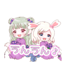 【VTuber】さゆたす スタンプ 01（個別スタンプ：10）
