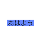 シんぷルすたーんぷ（個別スタンプ：1）