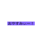 シんぷルすたーんぷ（個別スタンプ：14）