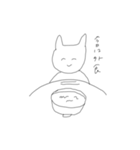 ジンジャーエールな日々（個別スタンプ：18）