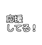 白テキスト♡親から遠く離れた子供へ送る（個別スタンプ：5）