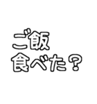 白テキスト♡親から遠く離れた子供へ送る（個別スタンプ：6）