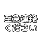 白テキスト♡親から遠く離れた子供へ送る（個別スタンプ：7）