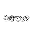 白テキスト♡親から遠く離れた子供へ送る（個別スタンプ：8）