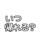 白テキスト♡親から遠く離れた子供へ送る（個別スタンプ：9）