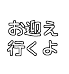 白テキスト♡親から遠く離れた子供へ送る（個別スタンプ：12）