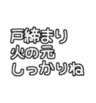 白テキスト♡親から遠く離れた子供へ送る（個別スタンプ：13）