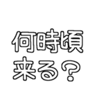 白テキスト♡親から遠く離れた子供へ送る（個別スタンプ：14）