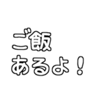 白テキスト♡親から遠く離れた子供へ送る（個別スタンプ：15）