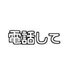 白テキスト♡親から遠く離れた子供へ送る（個別スタンプ：16）