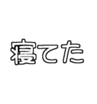 白テキスト♡親から遠く離れた子供へ送る（個別スタンプ：17）