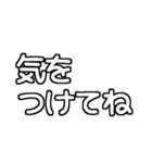 白テキスト♡親から遠く離れた子供へ送る（個別スタンプ：18）